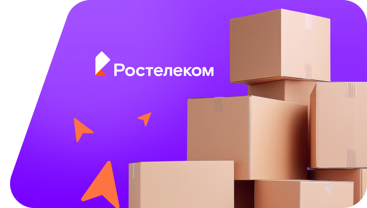 Переезд в новую квартирув село Новые Маты (Республика Башкортостан)